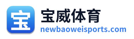 宝威体育 Logo